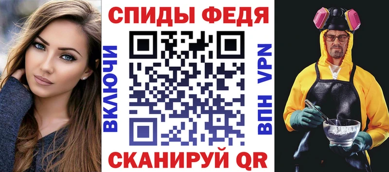 АМФ VHQ  Купить где  Исилькуль 
