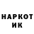 Марки NBOMe 1,8мг Yuri Yutta