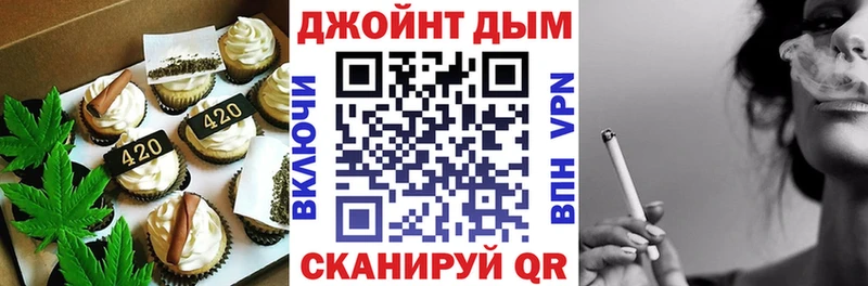 Купить  Исилькуль  Еда ТГК конопля 