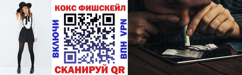 Купить  Исилькуль  КОКАИН 98% 