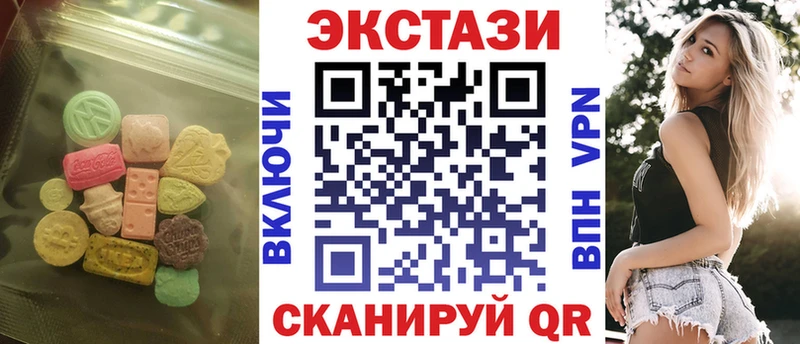 Купить  Исилькуль  Экстази DUBAI 
