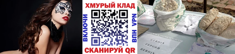 Купить где  Исилькуль  ГЕРОИН герыч 