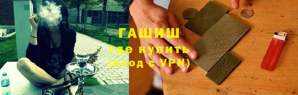 каннабис Каменногорск