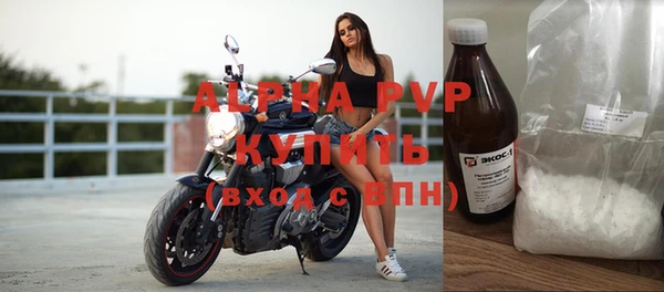 бутират Каменск-Шахтинский