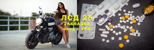 бутират Каменка