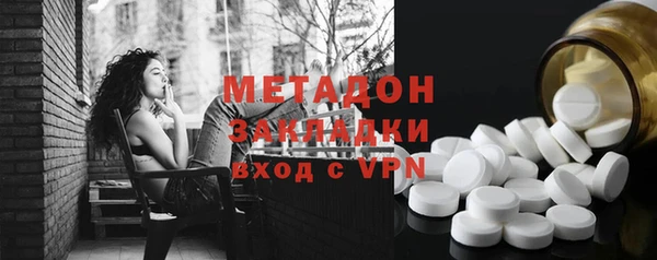 бутират Каменск-Шахтинский
