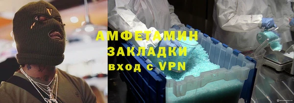 бутират Каменка