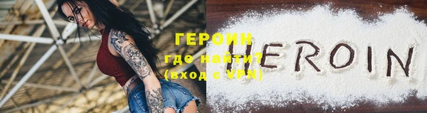 бутират Каменка