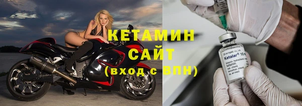 бутират Каменка