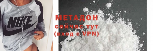 каннабис Каменногорск