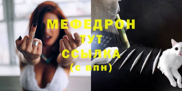 бутират Каменка