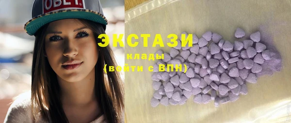 бутират Каменск-Шахтинский