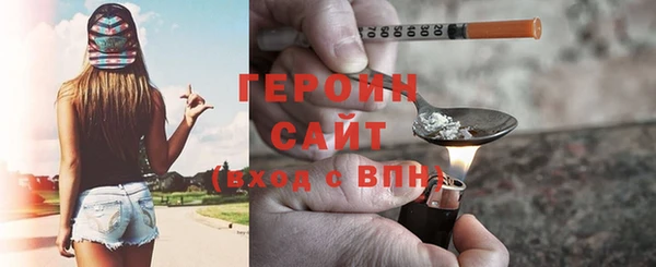 бутират Каменка