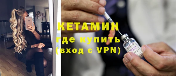 бутират Каменск-Шахтинский