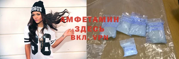 бутират Каменск-Шахтинский
