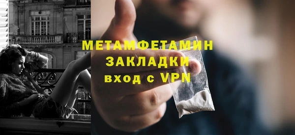 каннабис Каменногорск