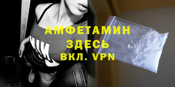 бутират Каменка