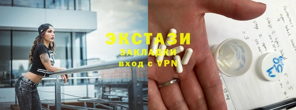 бутират Каменка