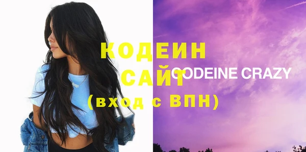 каннабис Каменногорск