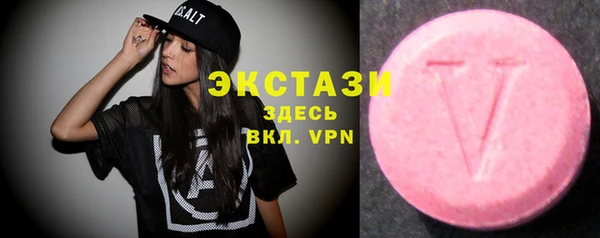 бутират Каменка
