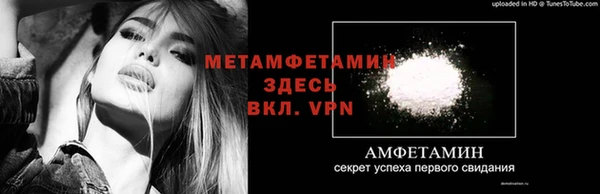 бутират Каменка