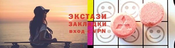 бутират Каменка