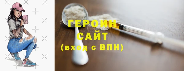 бутират Каменск-Шахтинский
