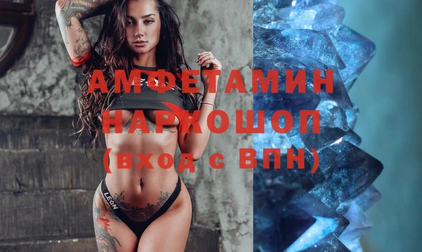 бутират Каменск-Шахтинский