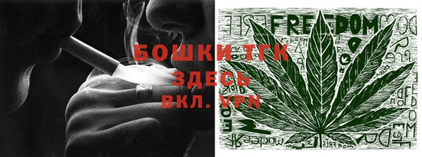 бутират Каменск-Шахтинский