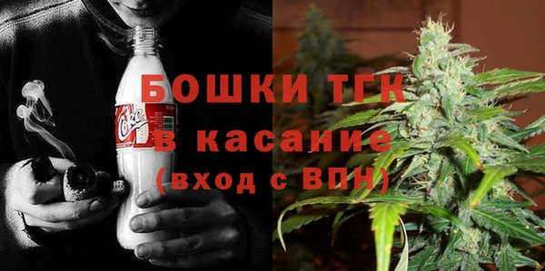 бутират Каменск-Шахтинский