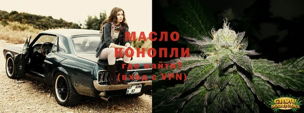 каннабис Каменногорск