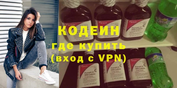 бутират Каменск-Шахтинский