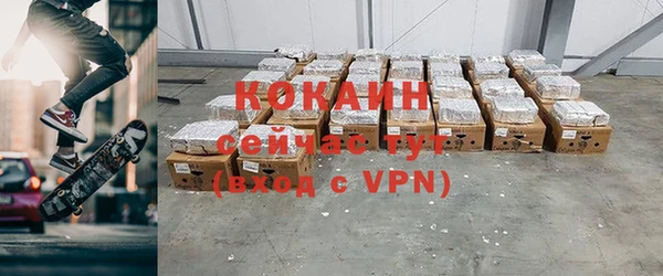 бутират Каменка