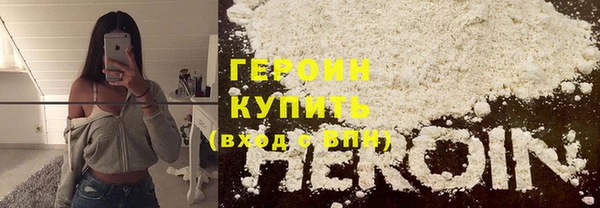 бутират Каменск-Шахтинский