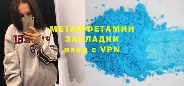 бутират Каменка