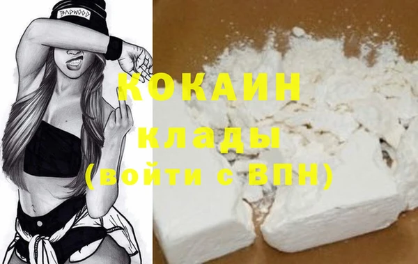 каннабис Каменногорск