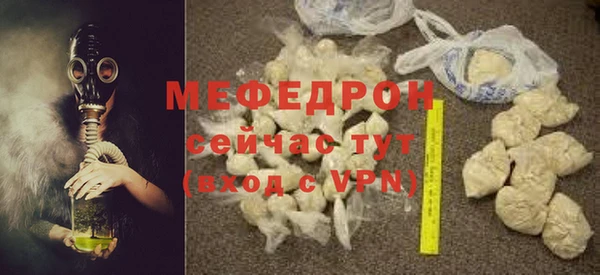 каннабис Каменногорск
