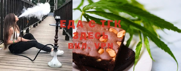 каннабис Каменногорск