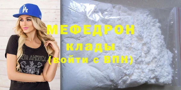 бутират Каменск-Шахтинский