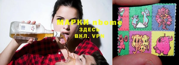 бутират Каменск-Шахтинский