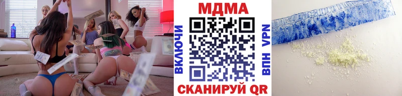MDMA молли  Купить где  Исилькуль 