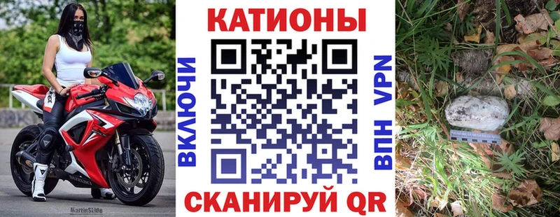 Меф мяу мяу  Исилькуль 