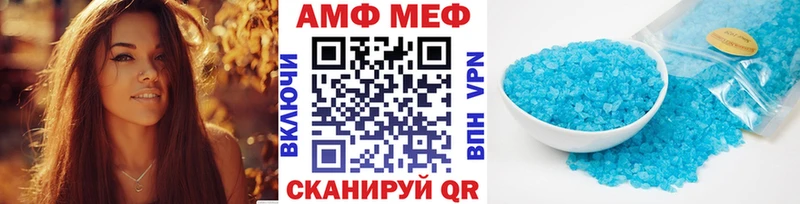 Купить  Исилькуль  Первитин кристалл 