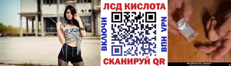Марки NBOMe 1,5мг  Купить закладки  Исилькуль 