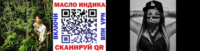 Купить где  Исилькуль  Дистиллят ТГК Wax 