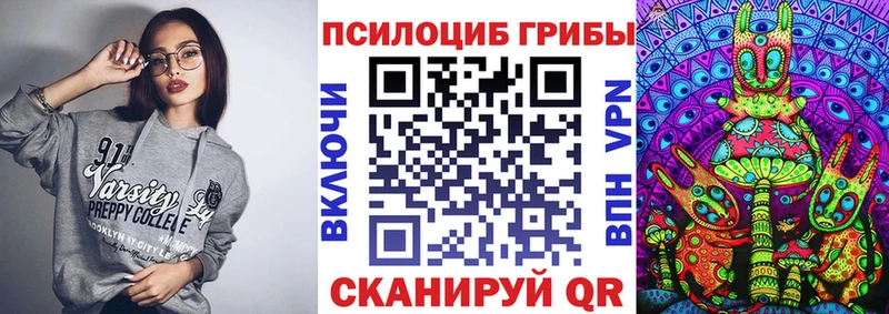Галлюциногенные грибы мухоморы  Купить где  Исилькуль 