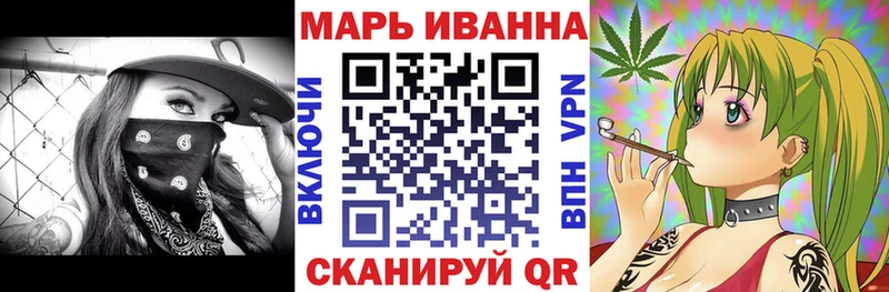 МАРИХУАНА сатива  Купить закладки  Исилькуль 